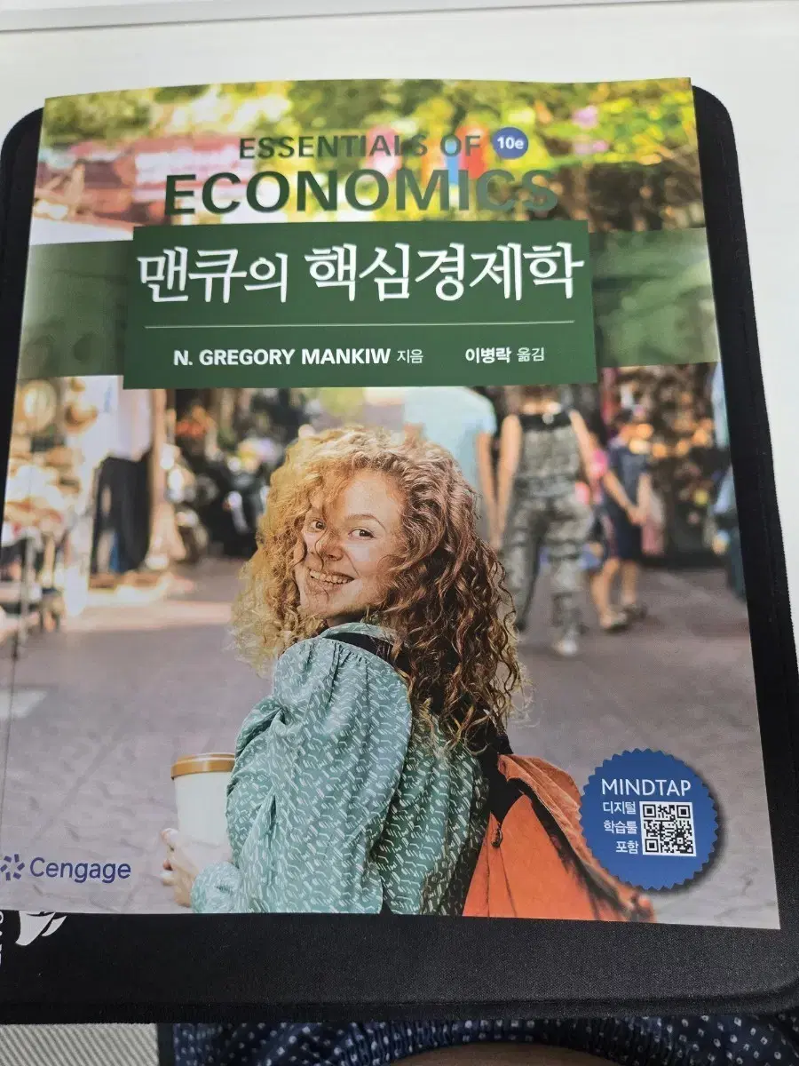 Mankiw's Principles of Economics 10th Edition (Used) on